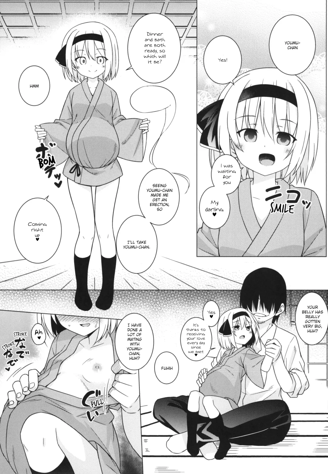 [Kazawa] Saimin Youmu | Hypnotised Youmu Fhentai - Page 17