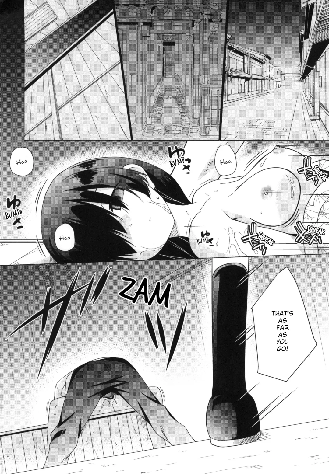 [Kazawa] Saimin Youmu | Hypnotised Youmu Fhentai - Page 4