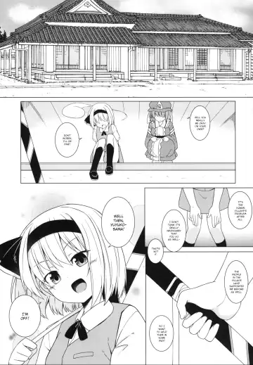 [Kazawa] Saimin Youmu | Hypnotised Youmu Fhentai - Page 3