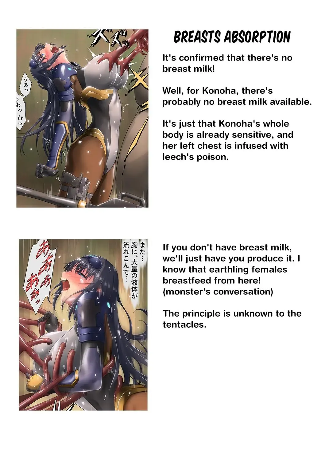 [Mogo-721] PichiSui Musume Shokushukan | Pichisui Girl Tentacle Rape Fhentai - Page 119