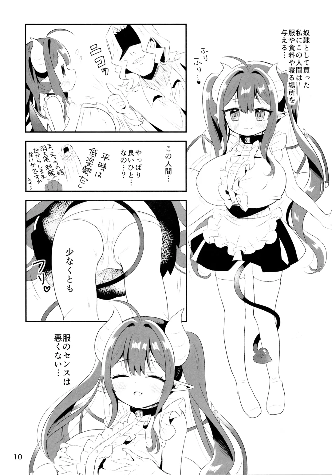 [Kumasawa] Hokori Takaki Shojo Succubus ga Dorei to Shite Urareru ga Saigo ni wa Egao ni Naru Arifureta Hanashi Fhentai - Page 10