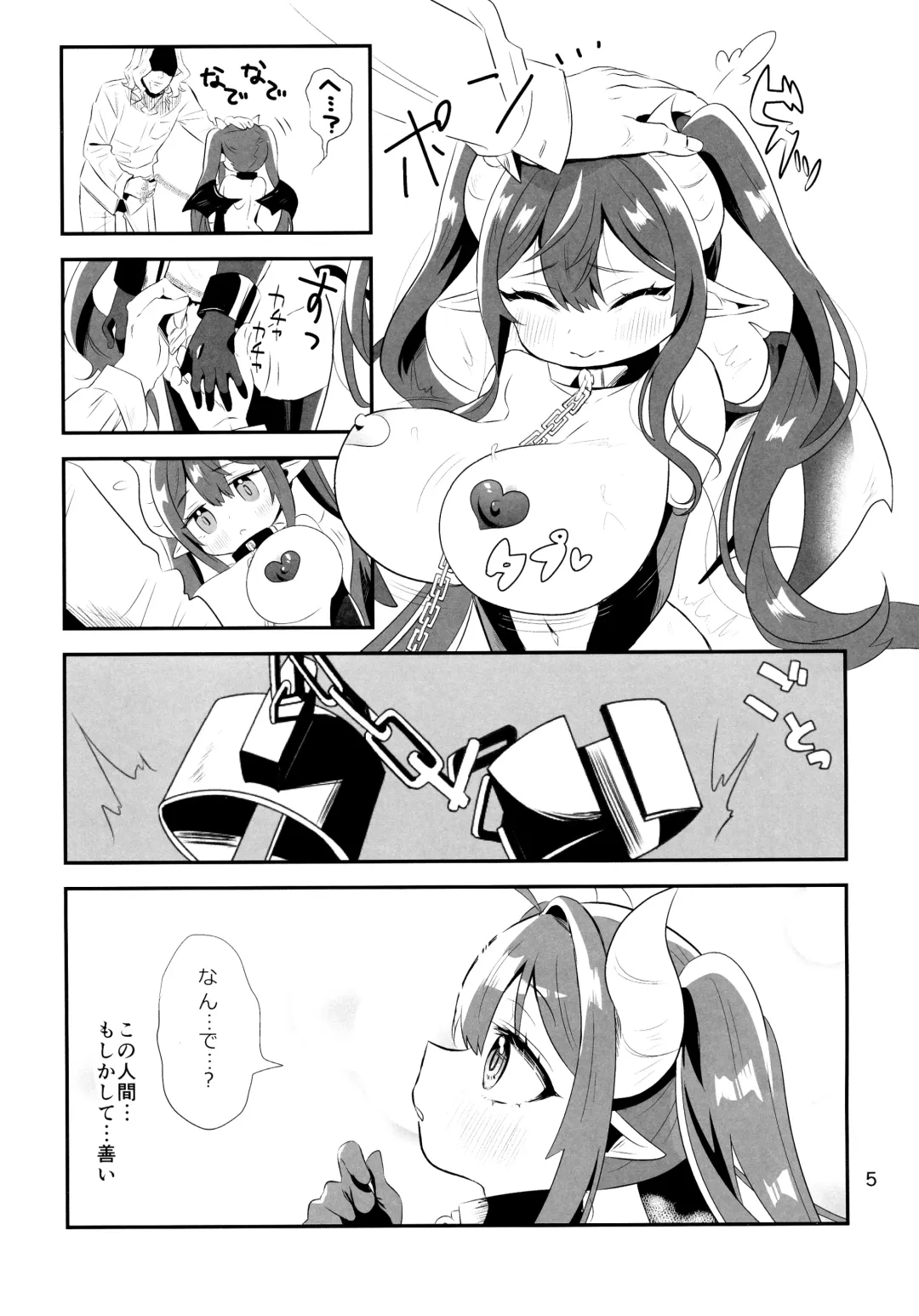 [Kumasawa] Hokori Takaki Shojo Succubus ga Dorei to Shite Urareru ga Saigo ni wa Egao ni Naru Arifureta Hanashi Fhentai - Page 5