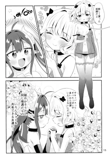 [Kumasawa] Hokori Takaki Shojo Succubus ga Dorei to Shite Urareru ga Saigo ni wa Egao ni Naru Arifureta Hanashi Fhentai - Page 15