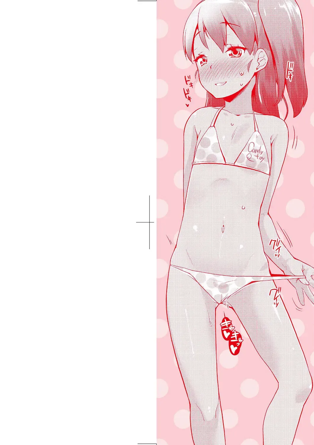 [Maeshima Ryou] Pakopako Princess | 蘿莉啪啪御宅公主 Fhentai - Page 2