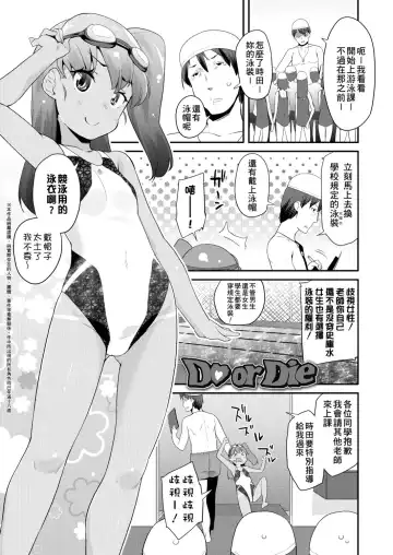 [Maeshima Ryou] Pakopako Princess | 蘿莉啪啪御宅公主 Fhentai - Page 109