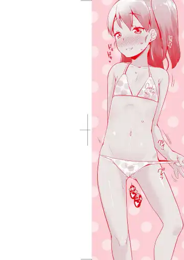 [Maeshima Ryou] Pakopako Princess | 蘿莉啪啪御宅公主 Fhentai - Page 2