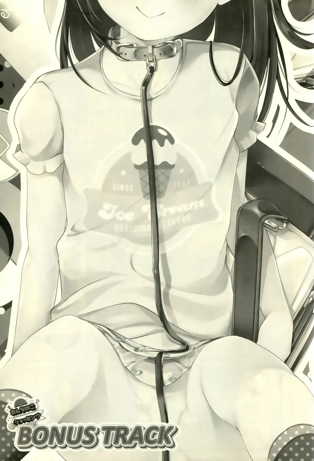 [Yamada Konayuki] Onnanoko Shopping BONUS TRACK Fhentai - Page 3