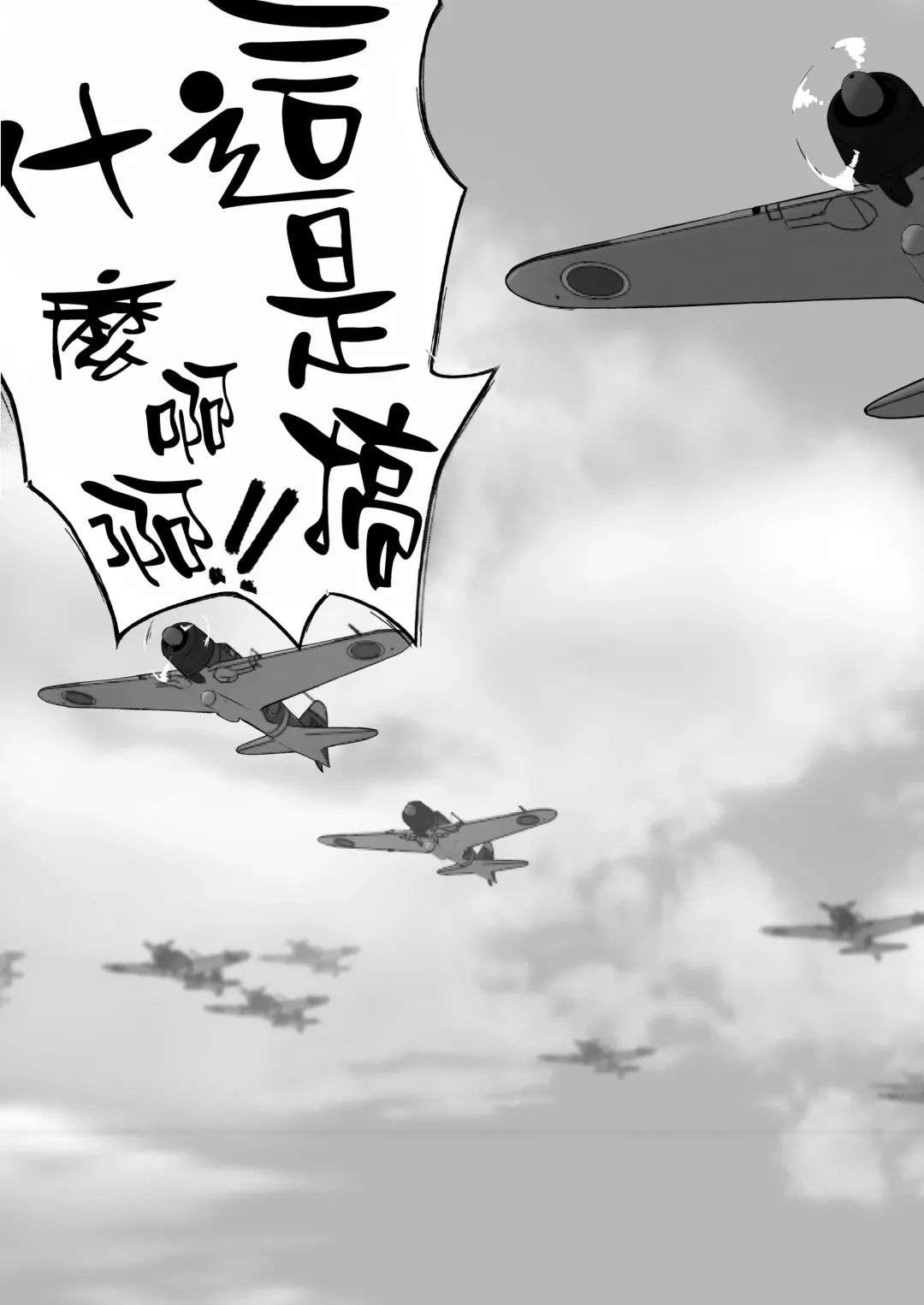 [Prime] Hishokan Kaga no Natsuyasumi Soushuuhen (decensored) Fhentai - Page 54