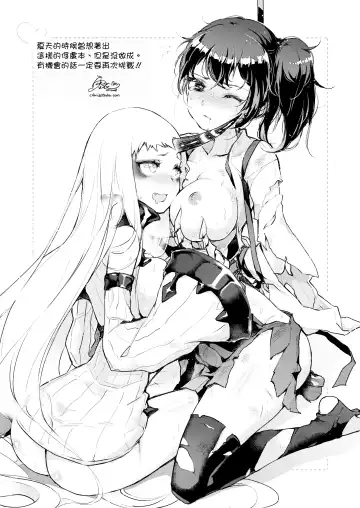 [Prime] Hishokan Kaga no Natsuyasumi Soushuuhen (decensored) Fhentai - Page 48