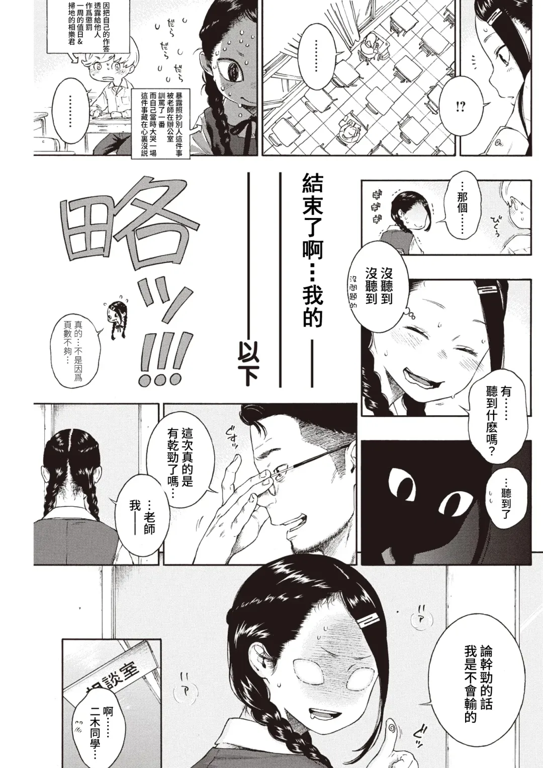 [Key] Akira-chan wa Doushitemo Chinchin o Nametai + Akira-chan wa Doushitemo Chinchin o Iretai Fhentai - Page 17