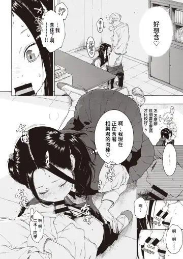 [Key] Akira-chan wa Doushitemo Chinchin o Nametai + Akira-chan wa Doushitemo Chinchin o Iretai Fhentai - Page 10