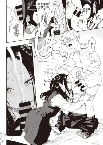 [Key] Akira-chan wa Doushitemo Chinchin o Nametai + Akira-chan wa Doushitemo Chinchin o Iretai Fhentai - Page 12