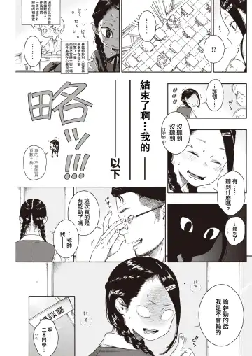 [Key] Akira-chan wa Doushitemo Chinchin o Nametai + Akira-chan wa Doushitemo Chinchin o Iretai Fhentai - Page 17