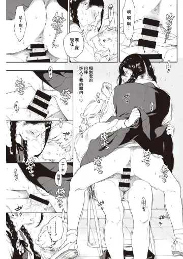 [Key] Akira-chan wa Doushitemo Chinchin o Nametai + Akira-chan wa Doushitemo Chinchin o Iretai Fhentai - Page 21