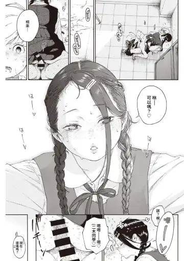 [Key] Akira-chan wa Doushitemo Chinchin o Nametai + Akira-chan wa Doushitemo Chinchin o Iretai Fhentai - Page 23