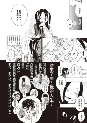 [Key] Akira-chan wa Doushitemo Chinchin o Nametai + Akira-chan wa Doushitemo Chinchin o Iretai Fhentai - Page 6