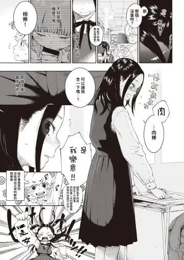 [Key] Akira-chan wa Doushitemo Chinchin o Nametai + Akira-chan wa Doushitemo Chinchin o Iretai Fhentai - Page 7