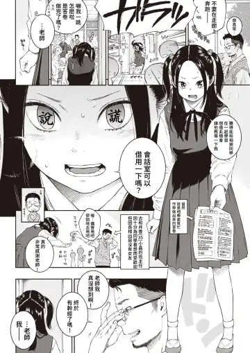 [Key] Akira-chan wa Doushitemo Chinchin o Nametai + Akira-chan wa Doushitemo Chinchin o Iretai Fhentai - Page 8