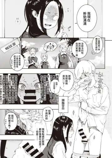 [Key] Akira-chan wa Doushitemo Chinchin o Nametai + Akira-chan wa Doushitemo Chinchin o Iretai Fhentai - Page 9