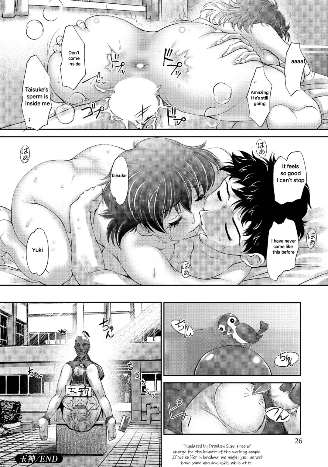 [Raymon] Tamagami [Digital] english p. 7-26 Fhentai - Page 21
