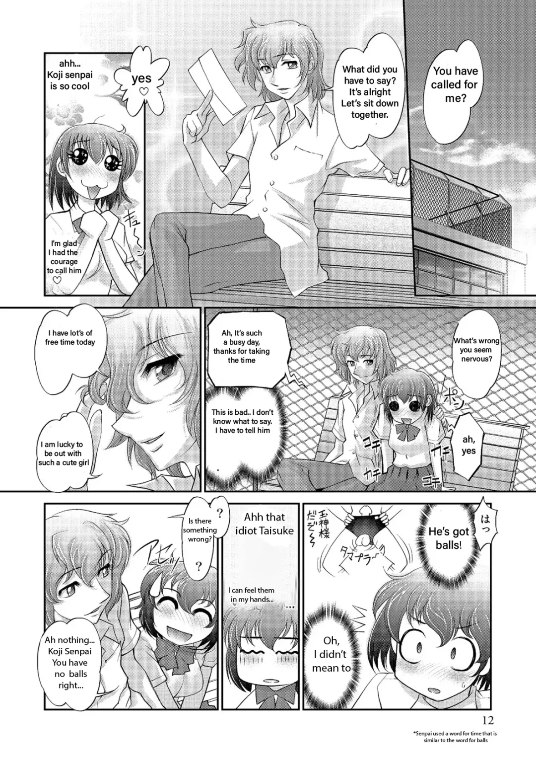 [Raymon] Tamagami [Digital] english p. 7-26 Fhentai - Page 7