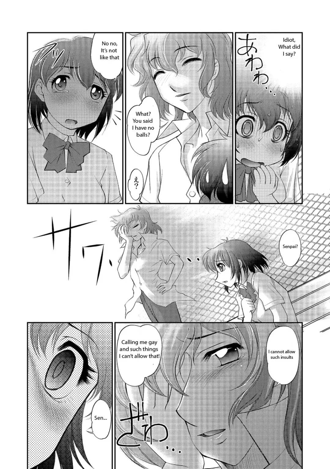 [Raymon] Tamagami [Digital] english p. 7-26 Fhentai - Page 8