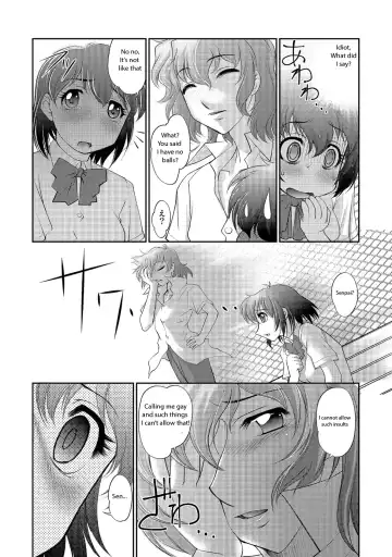 [Raymon] Tamagami [Digital] english p. 7-26 Fhentai - Page 8