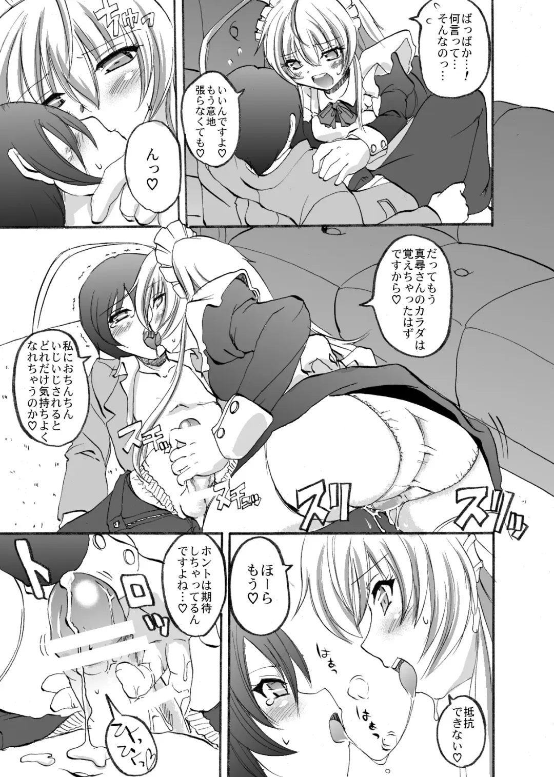 [Alexi Laiho] Super Nyaruko-chan Time!! Fhentai - Page 11