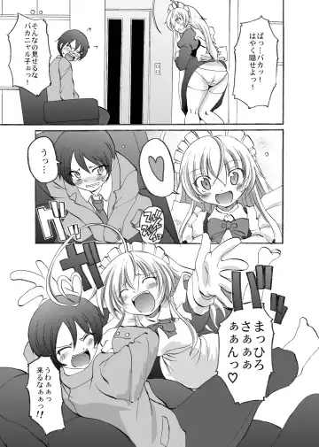 [Alexi Laiho] Super Nyaruko-chan Time!! Fhentai - Page 5