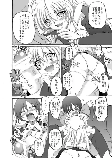 [Alexi Laiho] Super Nyaruko-chan Time!! Fhentai - Page 6