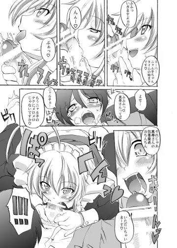 [Alexi Laiho] Super Nyaruko-chan Time!! Fhentai - Page 7