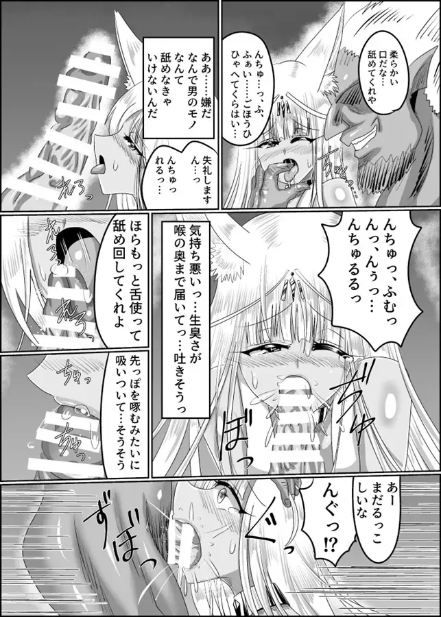 TSF haramase gōdō-shi.)sample Fhentai - Page 3