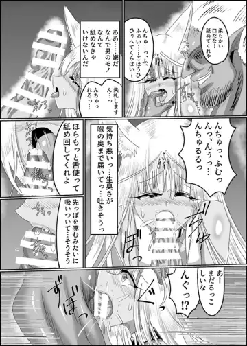 TSF haramase gōdō-shi.)sample Fhentai - Page 3