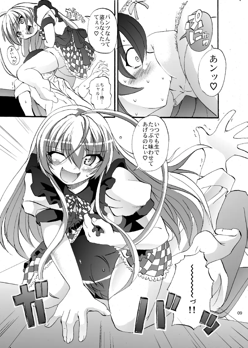 [Alexi Laiho] Super Nyaruko-chan Time!! 2 Fhentai - Page 10