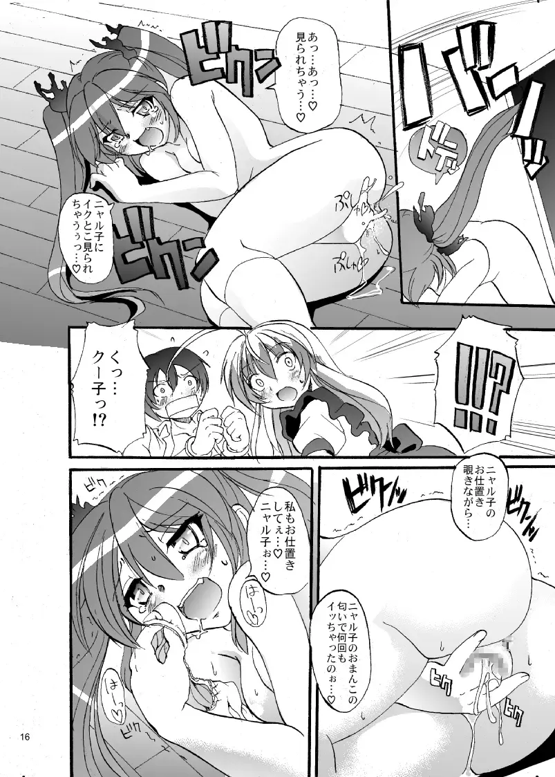 [Alexi Laiho] Super Nyaruko-chan Time!! 2 Fhentai - Page 17