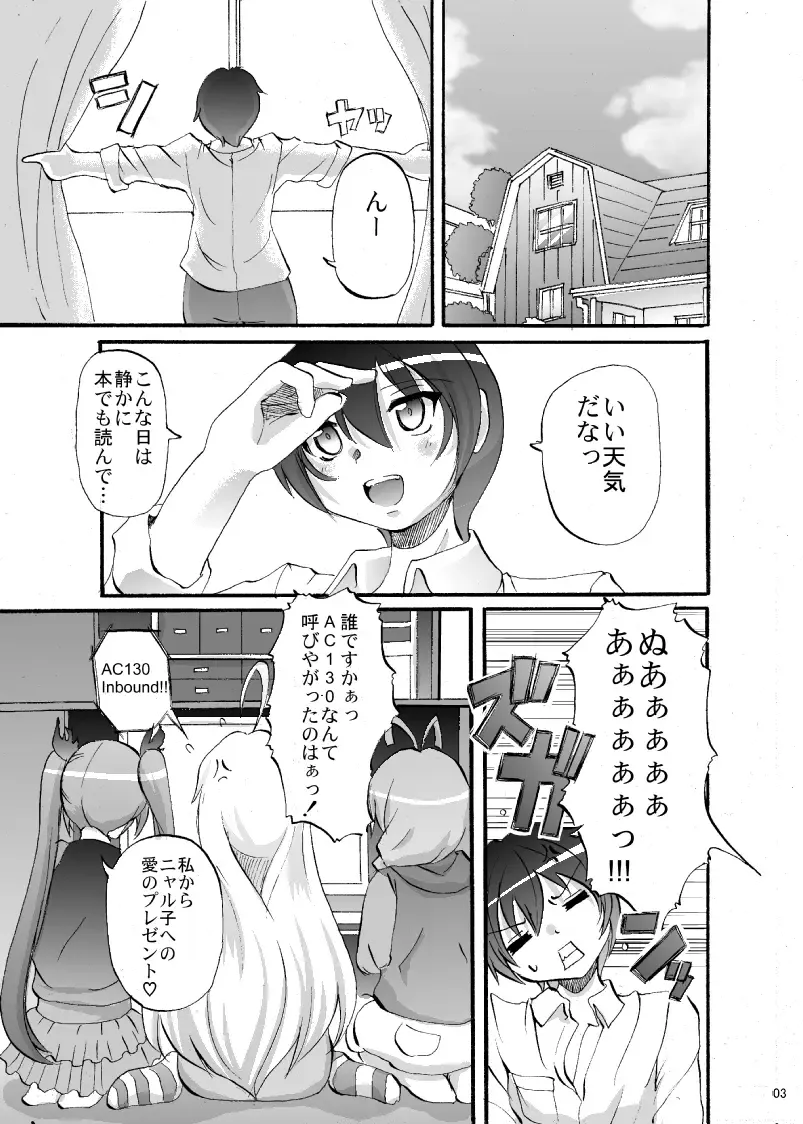 [Alexi Laiho] Super Nyaruko-chan Time!! 2 Fhentai - Page 4