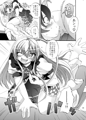 [Alexi Laiho] Super Nyaruko-chan Time!! 2 Fhentai - Page 10
