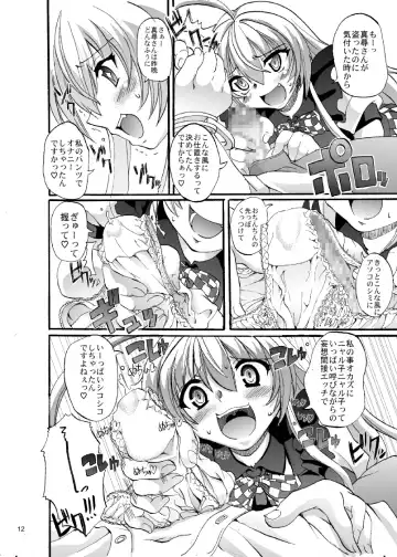 [Alexi Laiho] Super Nyaruko-chan Time!! 2 Fhentai - Page 13
