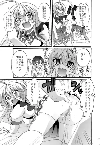 [Alexi Laiho] Super Nyaruko-chan Time!! 2 Fhentai - Page 18