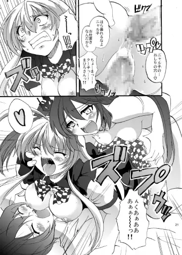 [Alexi Laiho] Super Nyaruko-chan Time!! 2 Fhentai - Page 22