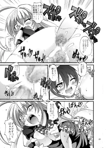 [Alexi Laiho] Super Nyaruko-chan Time!! 2 Fhentai - Page 24
