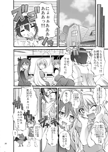 [Alexi Laiho] Super Nyaruko-chan Time!! 2 Fhentai - Page 27