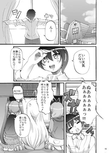 [Alexi Laiho] Super Nyaruko-chan Time!! 2 Fhentai - Page 4