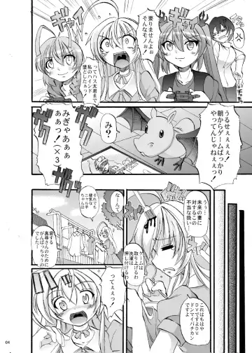 [Alexi Laiho] Super Nyaruko-chan Time!! 2 Fhentai - Page 5