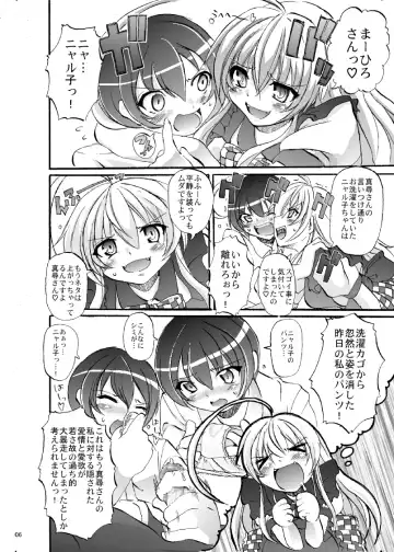 [Alexi Laiho] Super Nyaruko-chan Time!! 2 Fhentai - Page 7