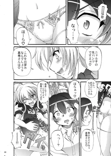 [Alexi Laiho] Super Nyaruko-chan Time!! 2 Fhentai - Page 9