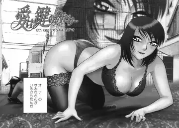 [Kyon - Minami Tomoko] Ai wa Kagi no Kazu dake... Part. 1 Fhentai - Page 113