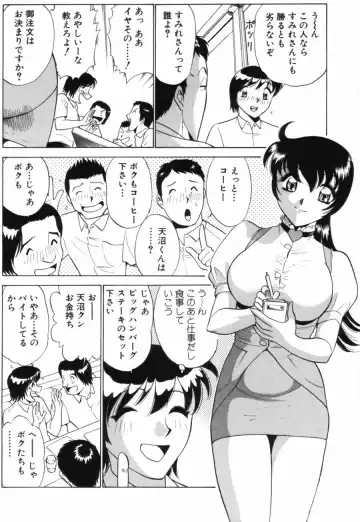 [Kyon - Minami Tomoko] Ai wa Kagi no Kazu dake... Part. 1 Fhentai - Page 52