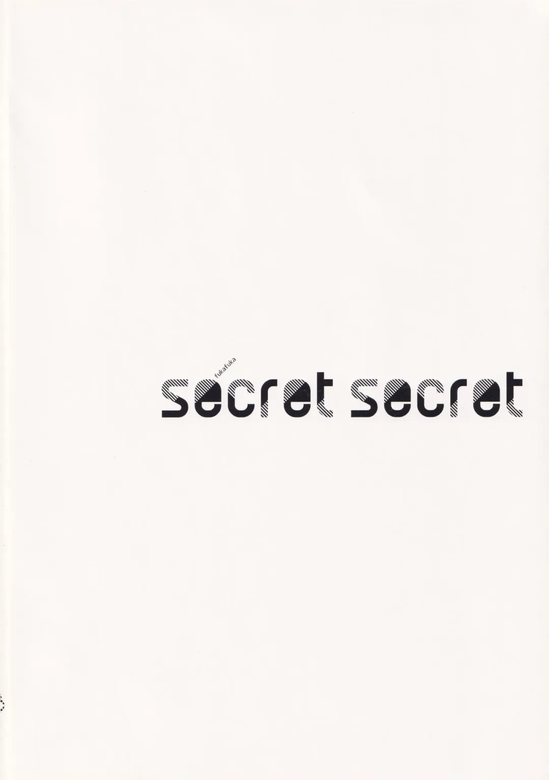 [Sekiya Asami] secret secret Fhentai - Page 10