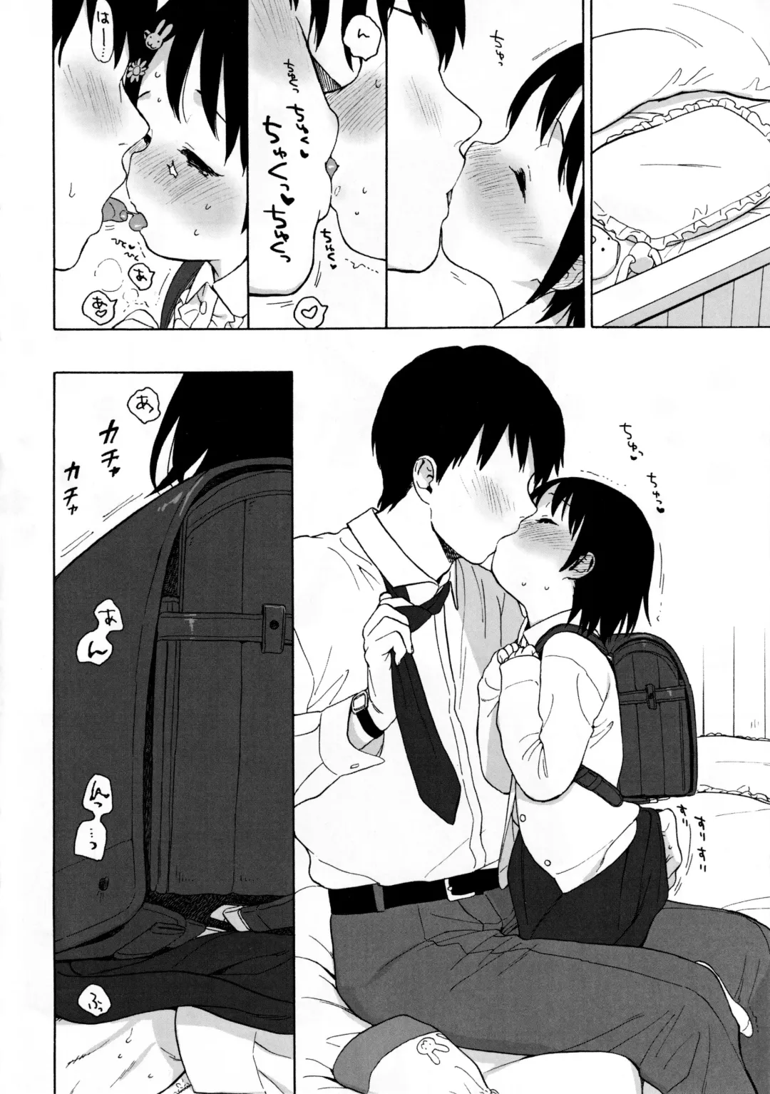 [Sekiya Asami] secret secret Fhentai - Page 3